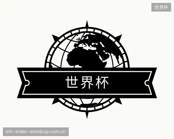 知道世界杯集团